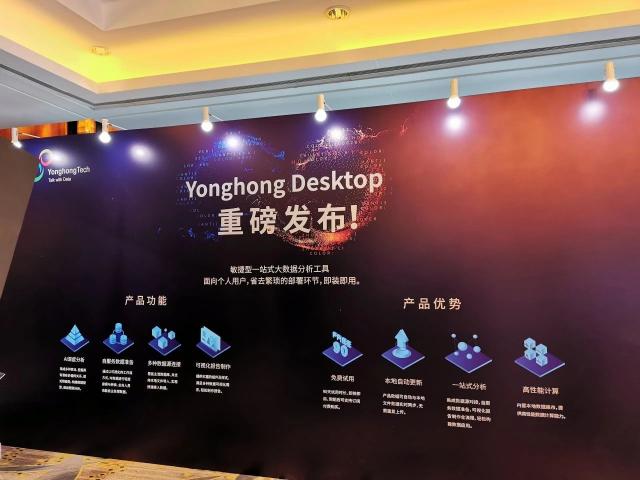 2019年BI領(lǐng)域大事件，除了Tableau被并購就是它了