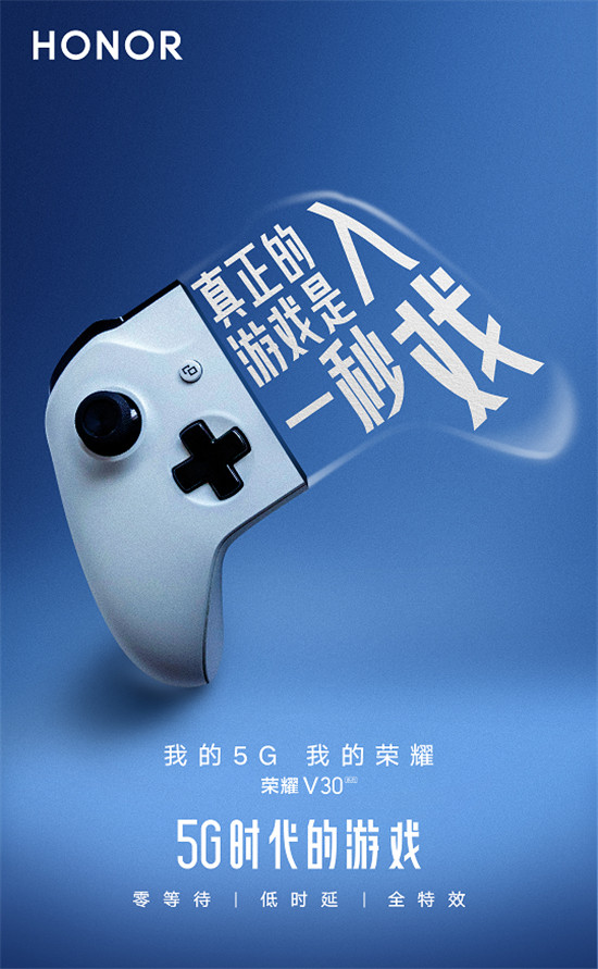 當(dāng)年輕人遇上5G,會(huì)碰撞出多少種可能性