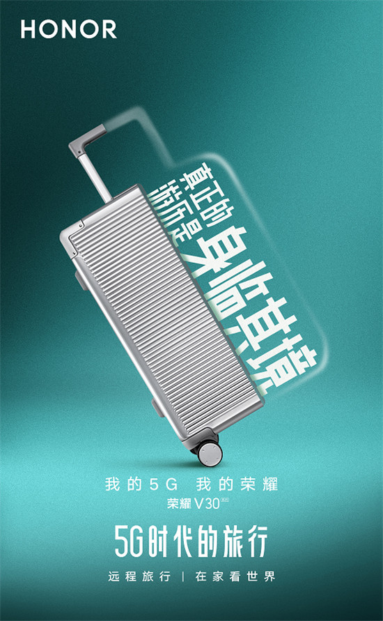 當(dāng)年輕人遇上5G,會(huì)碰撞出多少種可能性