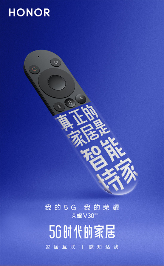 當(dāng)年輕人遇上5G,會(huì)碰撞出多少種可能性