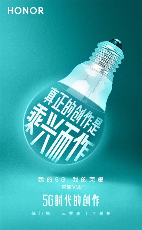 當(dāng)年輕人遇上5G,會(huì)碰撞出多少種可能性