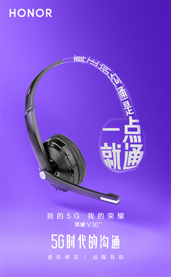 當(dāng)年輕人遇上5G,會(huì)碰撞出多少種可能性