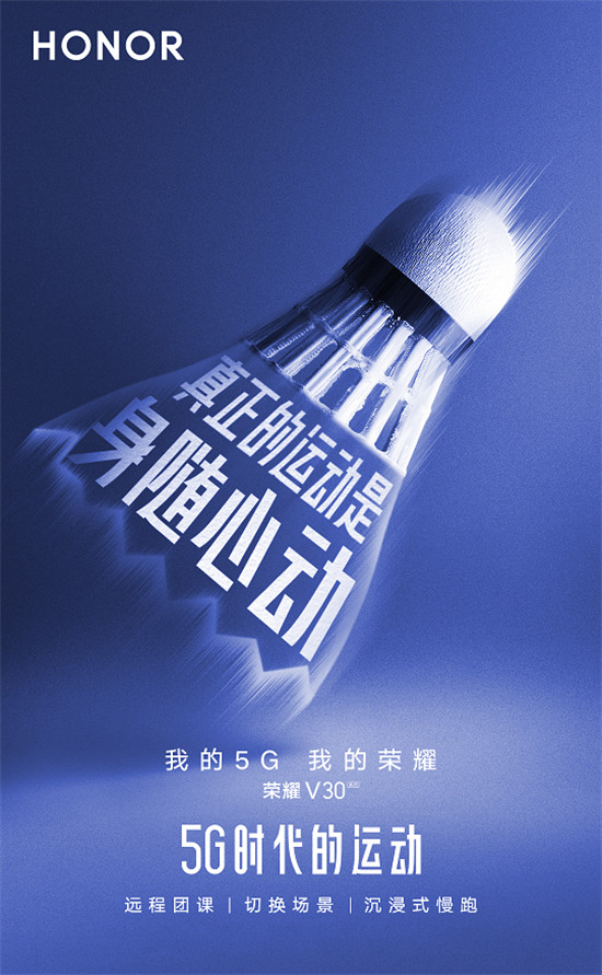 當(dāng)年輕人遇上5G,會(huì)碰撞出多少種可能性