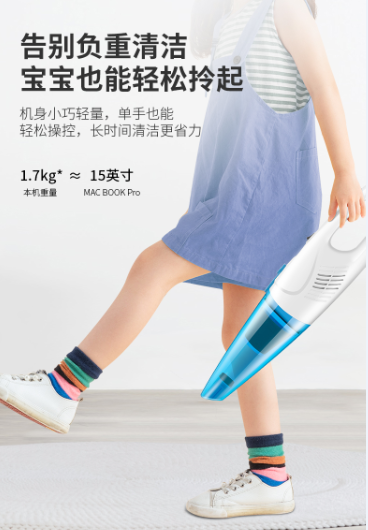 家用吸塵器使用頻率不高怎么辦？春花小推桿提供解決方案