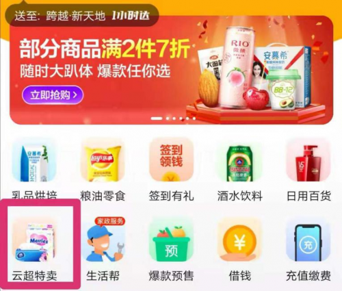 蘇寧物流實(shí)力支持1小時(shí)生活圈！這才是物流業(yè)真正的價(jià)值高地