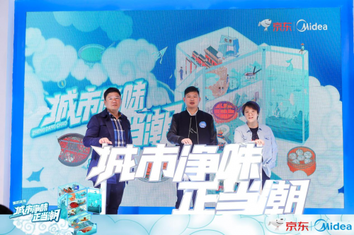 美的凈味冰箱創(chuàng)多項銷售記錄，美的冰箱引發(fā)智能冰箱行業(yè)好評如潮