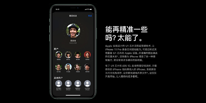 Airtag尋物防丟器是否會(huì)到來(lái)呢