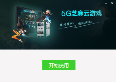 “5G芝麻”順利內(nèi)測(cè)，領(lǐng)沃駛?cè)朐朴螒騼|萬(wàn)藍(lán)海！
