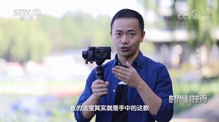 又登納斯達(dá)克，智云穩(wěn)定器再占“云臺(tái)十字路口”