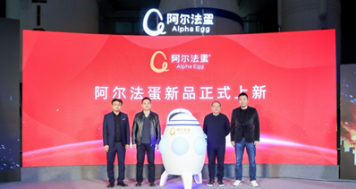 孩子的學(xué)習(xí)好伙伴，家長的帶娃好助手：阿爾法蛋大蛋2.0京東獨(dú)家首發(fā)