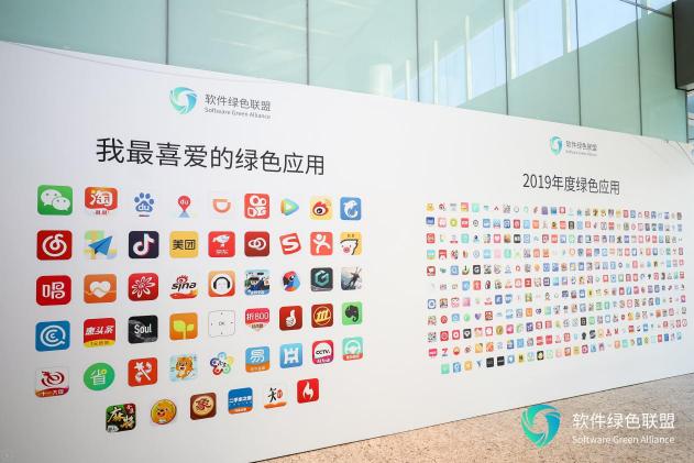 喜訊丨浩辰CAD看圖王榮獲“2019年度綠色應(yīng)用”兩項(xiàng)大獎(jiǎng)