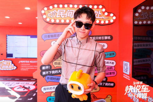 猴賽雷！快手“汽車情報局”營業(yè)，“萬人說車”嗨爆廣州車展