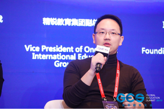 精銳教育焦典：學習全路徑追蹤是教育OMO破局關(guān)鍵
