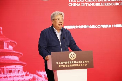 第二屆非遺發(fā)展大會(huì)北京論壇開幕，2018年中國(guó)非遺產(chǎn)業(yè)規(guī)模突破1.4萬(wàn)億