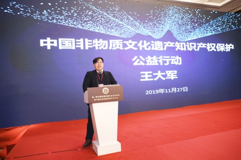 第二屆非遺發(fā)展大會(huì)北京論壇開幕，2018年中國(guó)非遺產(chǎn)業(yè)規(guī)模突破1.4萬(wàn)億