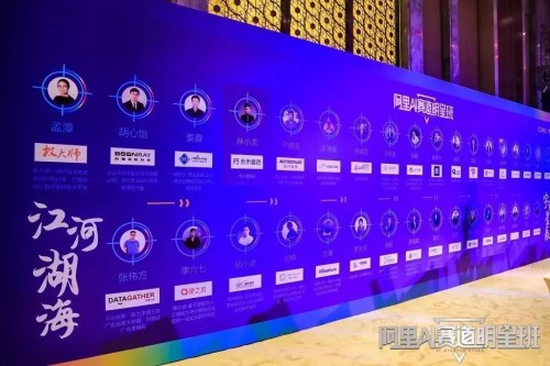 從2019WISE新經濟之王大會，看36氪的新經濟服務邏輯