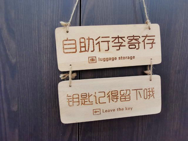 回民街旁的“花與城”民宿，性價比超高，入住體驗西安生活質(zhì)感!