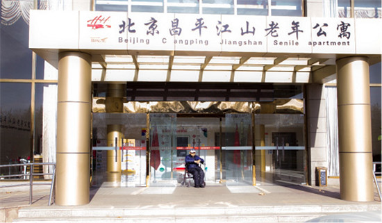 關(guān)注老年健康質(zhì)量，脊安適健康公益行