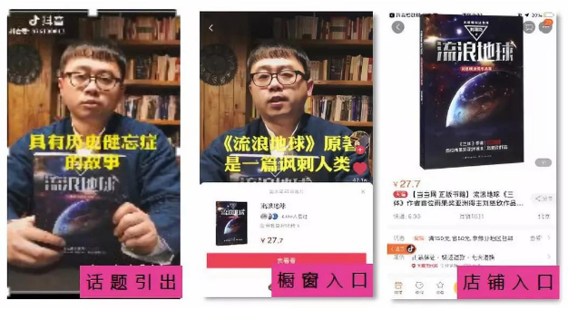 微播易風(fēng)向大會：2020年內(nèi)容變現(xiàn)的風(fēng)往哪里吹？