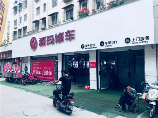 趕緊來看：愛瑪電動車制勝法寶大公開！