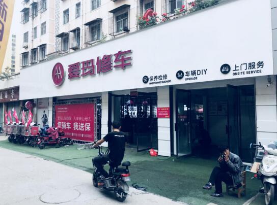 愛瑪成為電動(dòng)車行業(yè)顧客最滿意品牌的秘密，原來在這！