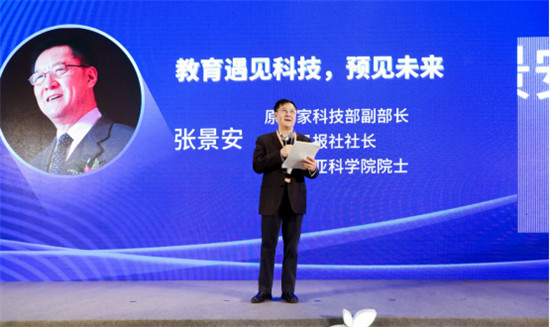 艾賓浩斯智能教育品牌升級(jí)儀式隆重舉行，正式更名“艾上AI”