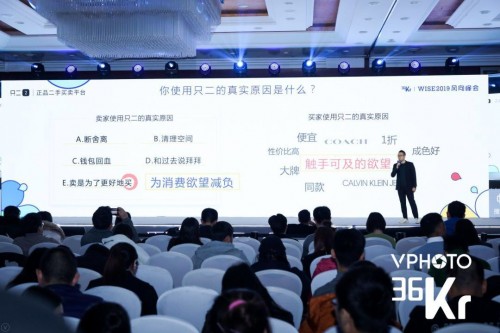 專訪只二祝泰倪奇：平衡消費(fèi)欲望兩端的中介，二手平臺(tái)的服務(wù)之道