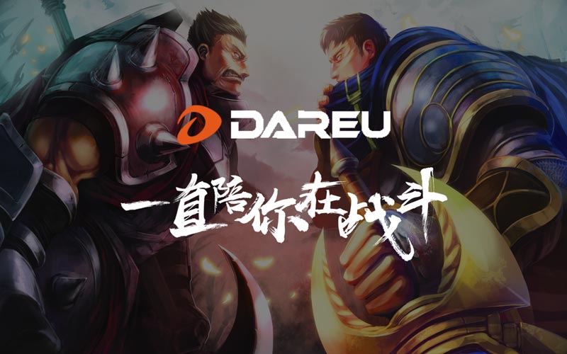 達(dá)爾優(yōu)精良外設(shè)，感恩一路有你陪伴