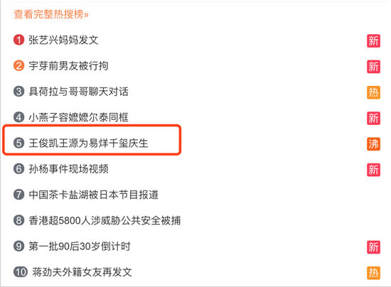 為易烊千璽花幾個(gè)億過生日！廣告行業(yè)如何借OA吃下這塊蛋糕