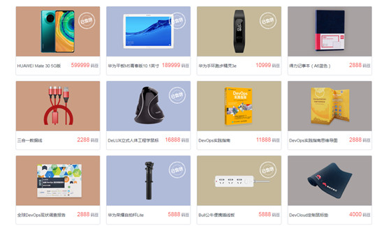 用華為云CodeHub代碼模板快速交付項(xiàng)目，和996說再見
