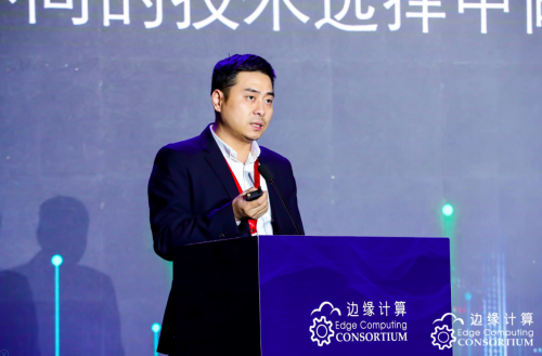 智聯(lián)5G，九州云綻放2019邊緣計(jì)算產(chǎn)業(yè)峰會(huì)