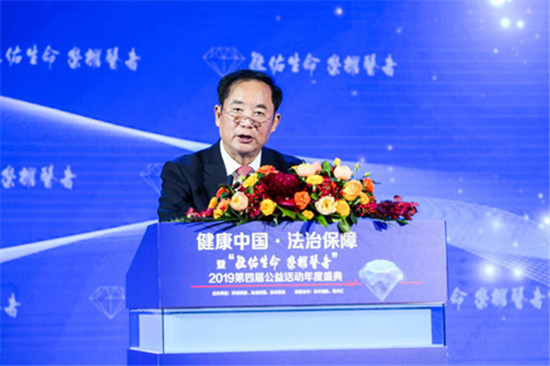 伙伴醫(yī)生“敬佑生命?榮耀醫(yī)者”2019第四屆年度盛典圓滿(mǎn)成功
