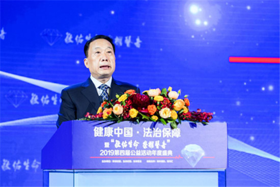 伙伴醫(yī)生“敬佑生命?榮耀醫(yī)者”2019第四屆年度盛典圓滿(mǎn)成功