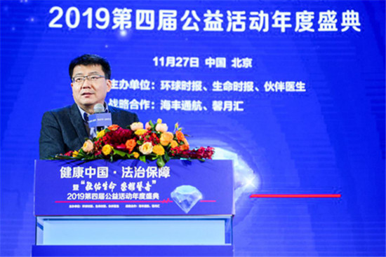伙伴醫(yī)生“敬佑生命?榮耀醫(yī)者”2019第四屆年度盛典圓滿(mǎn)成功