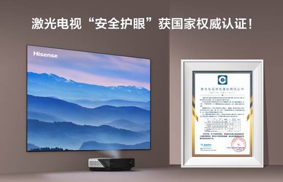 中國彩電市場年度最大黑馬為何是它？