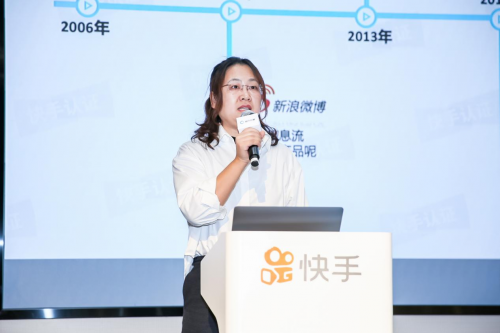 快手運營學院在京開課，全方位打造品牌“營銷增長官”