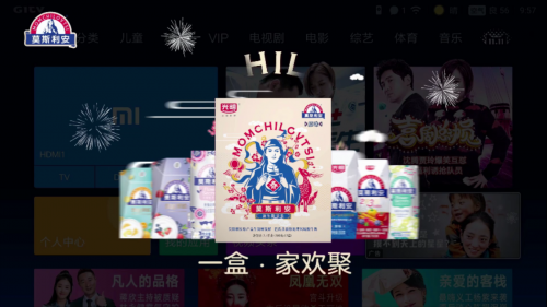 科技昌明，創(chuàng)意任重