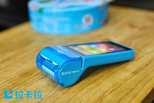 推動(dòng)行業(yè)健康合規(guī)發(fā)展，拉卡拉榮膺“最具社會(huì)責(zé)任感上市公司”
