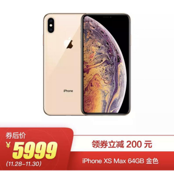 iPhone再降200元 京東告訴你Apple底價(jià)到底有多低！