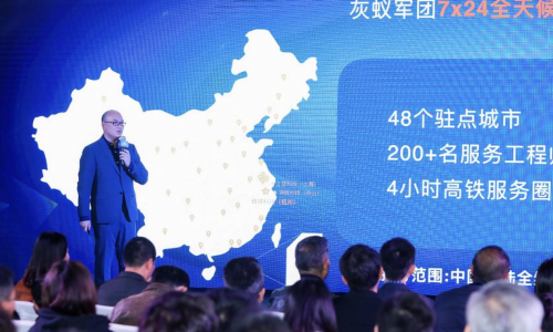輝驛科技與涂鴉智能達(dá)成深度合作，加速智慧酒店生態(tài)體系構(gòu)建