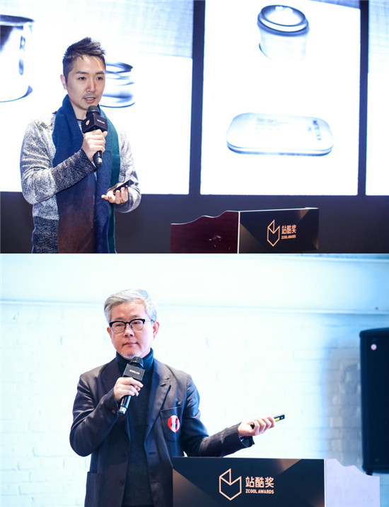 第三屆站酷獎(jiǎng)開幕式在京舉辦，全球作品征集正式開啟
