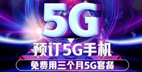 京東努比亞達成戰(zhàn)略合作，攜手帶來一站式5G手機服務！