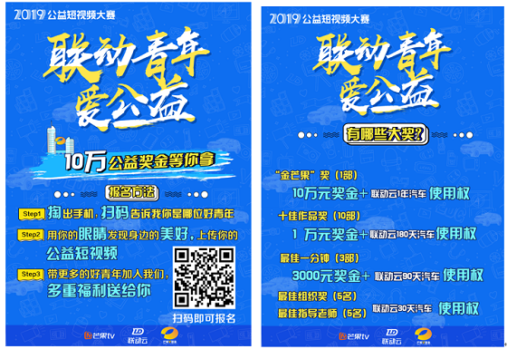 聯(lián)動云攜手抖音官方MCN南京開講：如何打造屬于你的網(wǎng)紅
