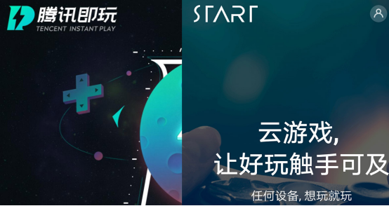 “搶灘”中國云游戲風(fēng)口，頭部大廠準(zhǔn)備了哪些“秘密武器”？