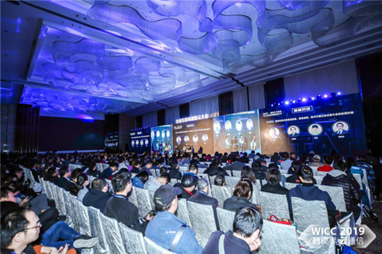 走進WICC2019，預(yù)見互聯(lián)網(wǎng)通信云未來技術(shù)