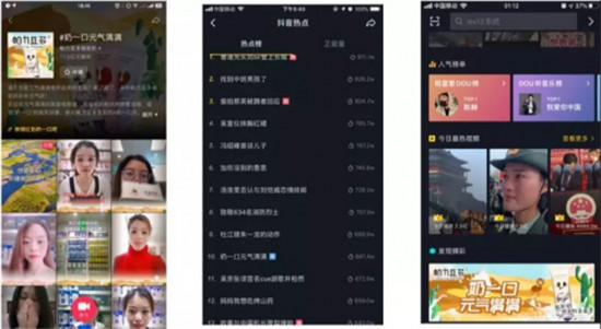 100+成功抖音營銷案例,總結出8大抖音營銷方法