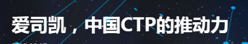 技術(shù)突破，愛(ài)司凱是如何將成像效果細(xì)膩準(zhǔn)確度提高10倍