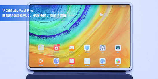 把MatePad Pro“裝”進(jìn)車(chē)?yán)?，它是怎么做到的?/></p><p>而同為中國(guó)智造前排陣營(yíng)的產(chǎn)品，東風(fēng)風(fēng)神2020款A(yù)X7同樣也以智能實(shí)力收獲廣大用戶(hù)喜愛(ài)。那么問(wèn)題來(lái)了，“車(chē)界華為”——東風(fēng)風(fēng)神2020款A(yù)X7到底強(qiáng)在何處?讓我們一瞧究竟!</p><p>硬核車(chē)機(jī)，裝在車(chē)?yán)锏闹悄芷桨?/p><p>萬(wàn)物互聯(lián)，互聯(lián)網(wǎng)將世界聯(lián)結(jié)在一張巨大的網(wǎng)上，新時(shí)代汽車(chē)，必須要有一個(gè)與互聯(lián)網(wǎng)高度融合的車(chē)機(jī)系統(tǒng)，方能滿(mǎn)足人們的需求。</p><p>在智能方面，一向被視為車(chē)機(jī)黑馬的東風(fēng)風(fēng)神WindLink車(chē)機(jī)系統(tǒng)，憑借高配硬件、流暢軟件和友好操作界面的出色體驗(yàn)，“說(shuō)到享到”的精準(zhǔn)反饋，在業(yè)界有口皆碑。從硬件上來(lái)看，2020款A(yù)X7旗艦版不僅以12.3英寸智能全液晶動(dòng)態(tài)儀表+10.25英寸超清720P全貼合電容觸摸屏的雙屏組合完勝該款榮威RX5，2020款A(yù)X7的儀表及大屏還能進(jìn)行雙屏互動(dòng)，例如將地圖導(dǎo)航、來(lái)電提醒等信息投射在儀表上，讓觀看更直觀。</p><p align=