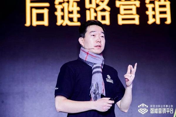 阿里創(chuàng)新業(yè)務(wù)智能營銷平臺i盛典：以創(chuàng)新帶動增長