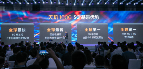 全面碾壓高通5G 聯(lián)發(fā)科天璣1000簡(jiǎn)直開(kāi)掛